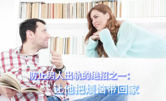 广州治老公出轨最好的办法，广州防止丈夫出轨的方法？